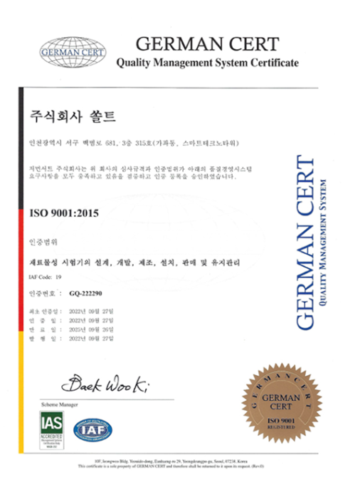 ISO9001