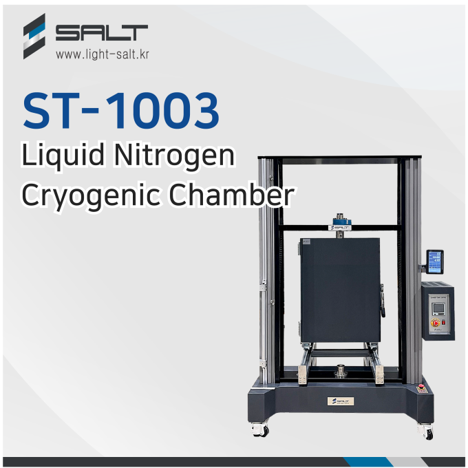 Liquid Nitrogen Cryogenic Chamber ST-1003