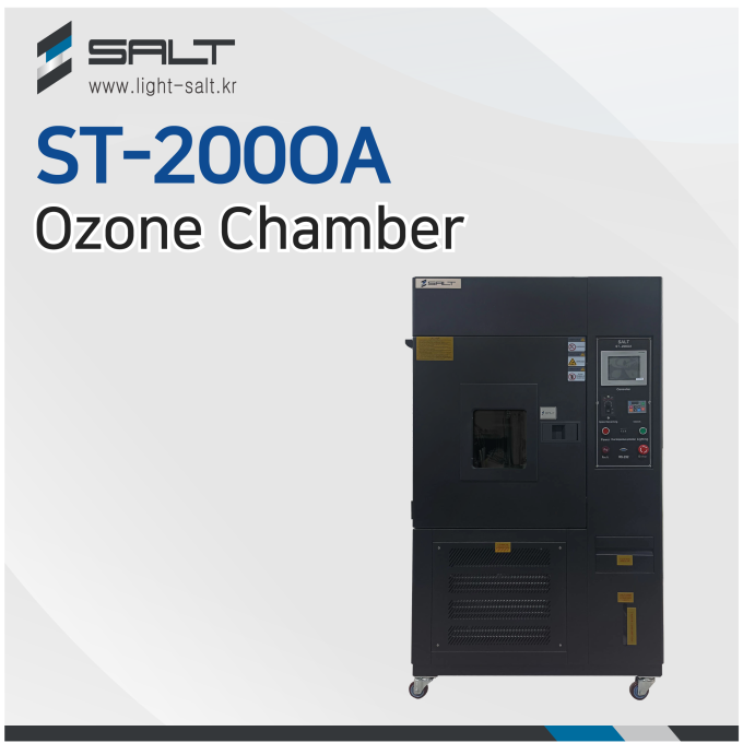 ST-200OA Ozone Chamber