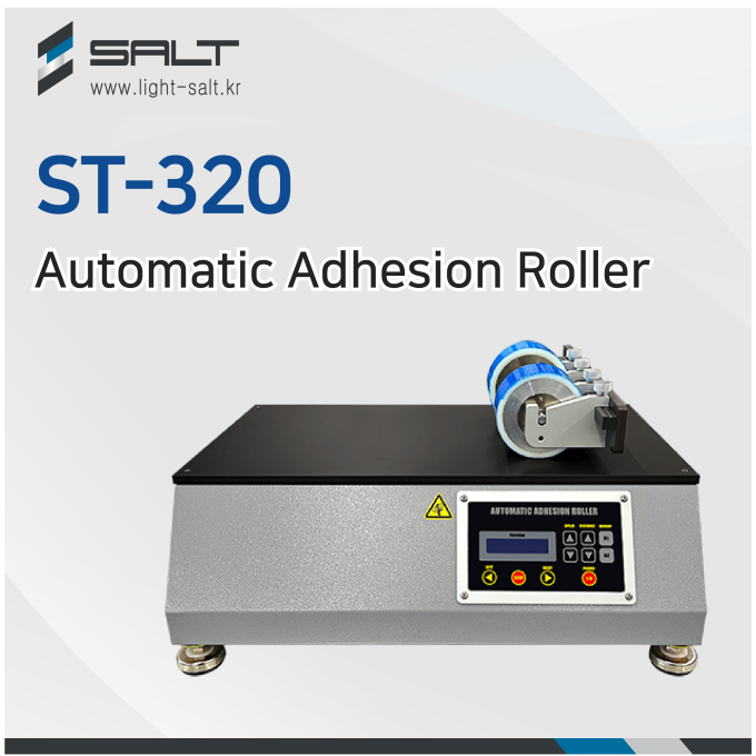 ST-320 Automatic Adhesion Roller