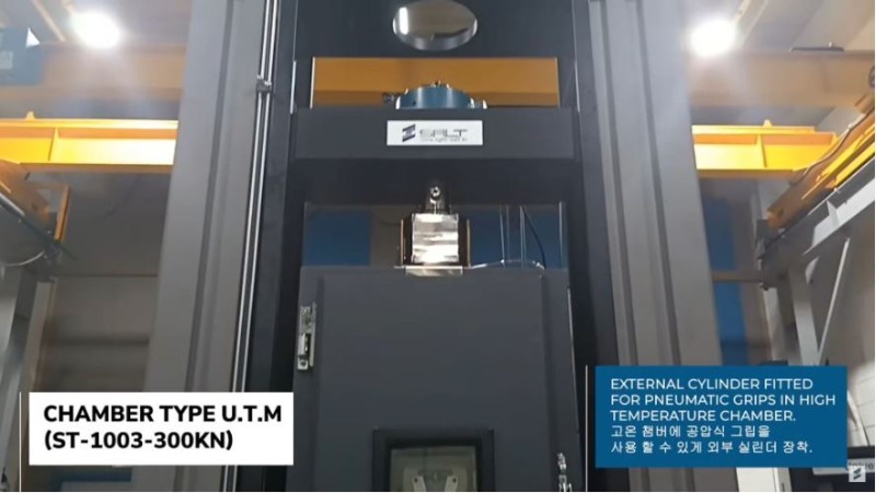 ST-1003-300kN 챔버형 만능재료시험기(챔버형 웨지 액션 인장시험 그립 장착)