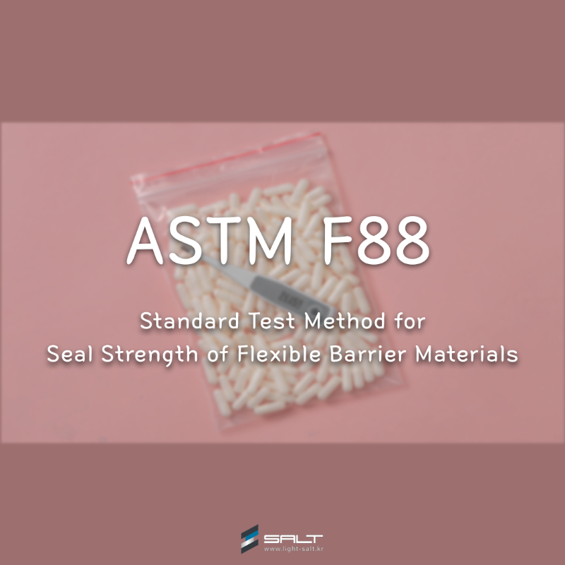 ASTM F88 Standard Test Method for Seal strength of flexible barrier materials