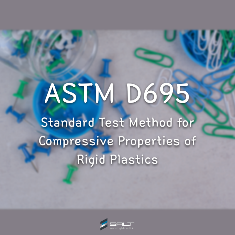 ASTM D695 Standard Test Method for Compressive Properties of Rigid Plastics