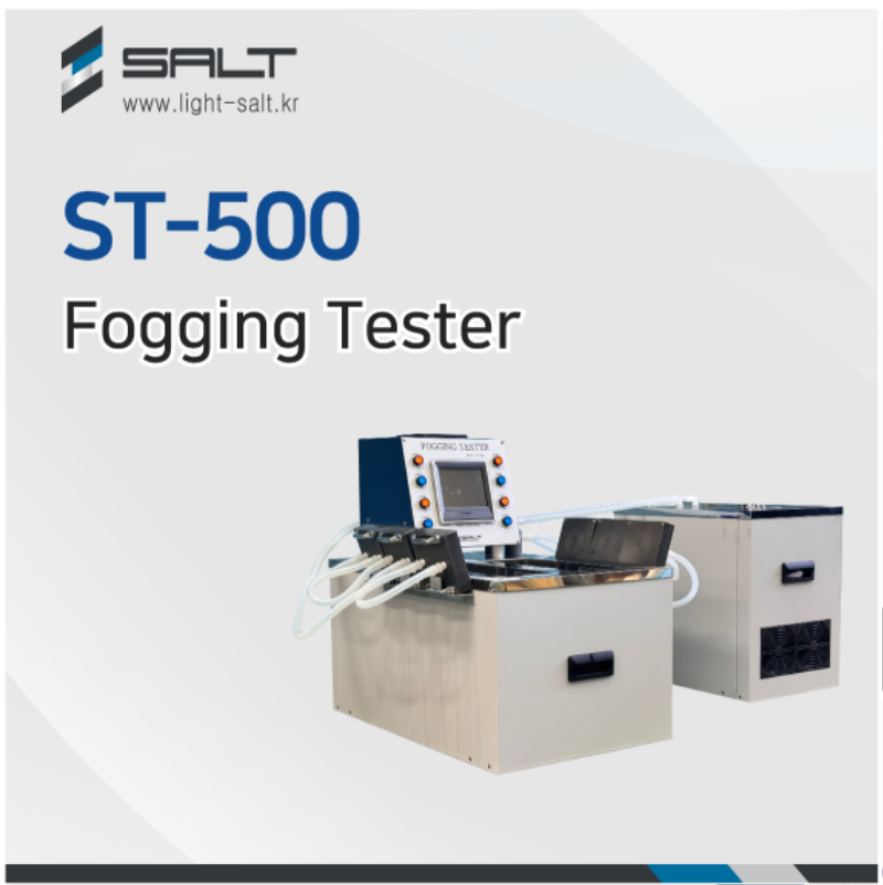 ST-500 Fogging Tester 
