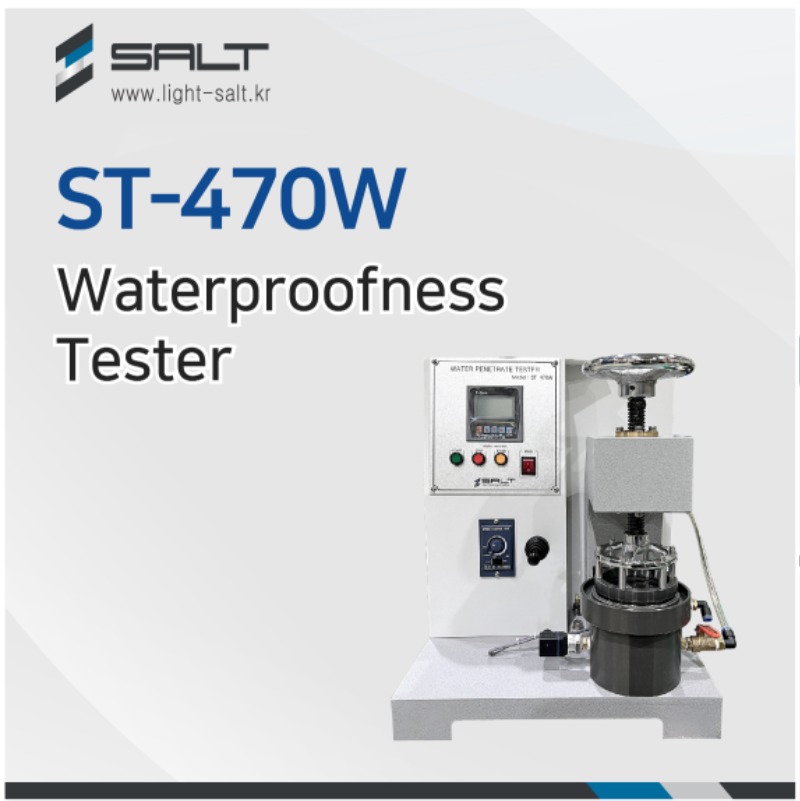 Water Pressure Resistance Tester (ST-470W) / Waterproof Performance Tester