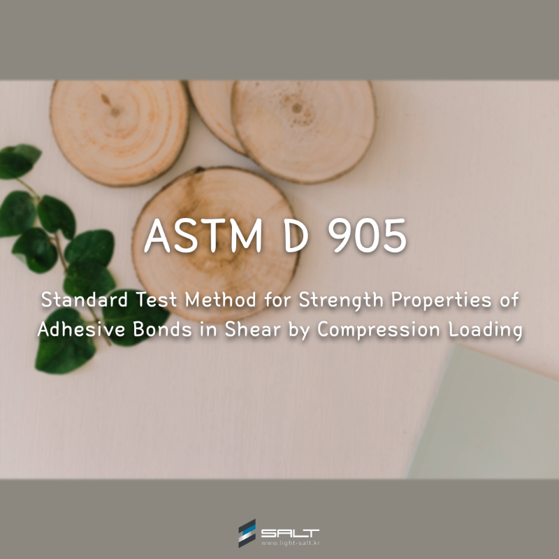 ASTM D 905 Wood Adhesive Strength Evaluation / Wood Shear Test