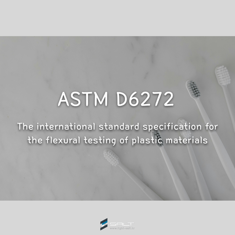 ASTM D6272 - Flexural Testing of Plastic Materials