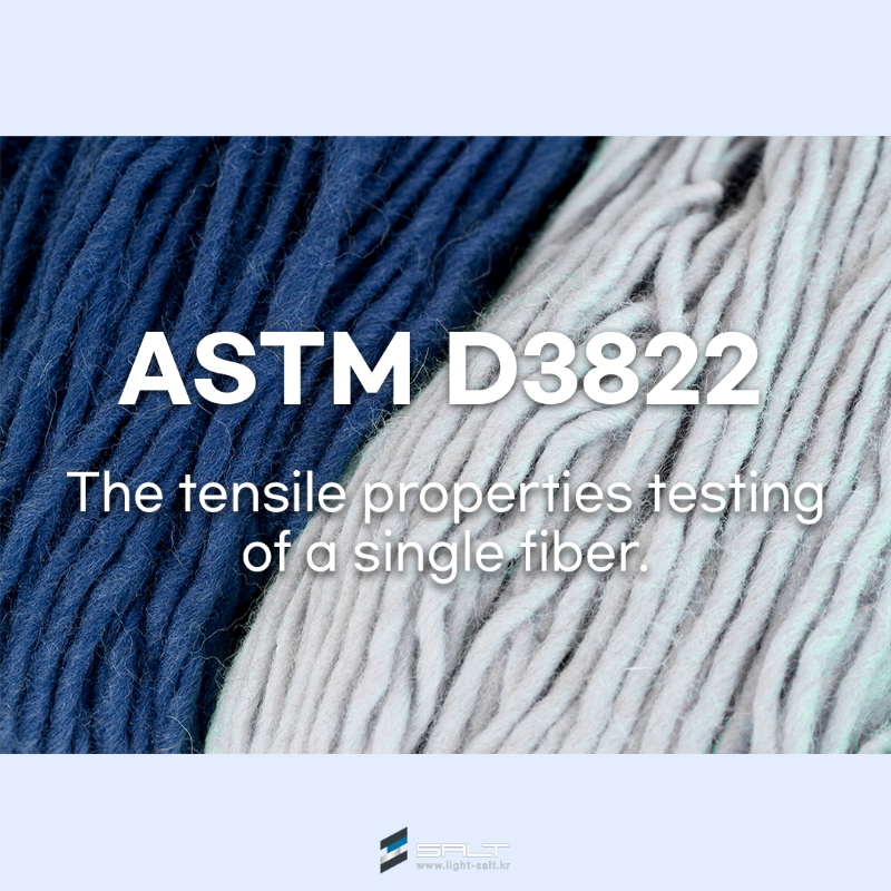 ASTM D3822 Single Fiber Tensile Properties Test / Yarn Tensile Test