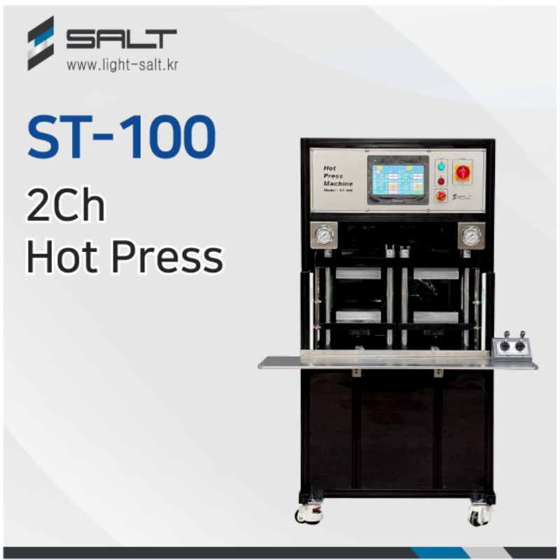 SALT Co., Ltd. 2-Channel Heating Press / Hot Press / Heating Press / 2-Channel Hot Press
