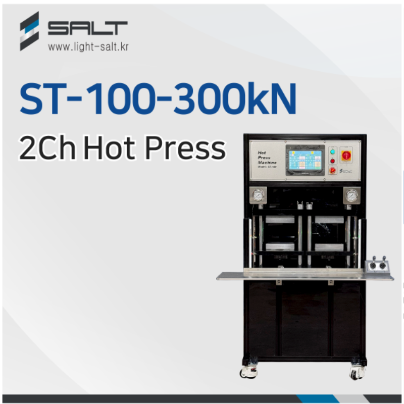 2-Channel Heating Press ST-100-300kN / Hot Press / Heating Press / 2-Channel Hot Pres